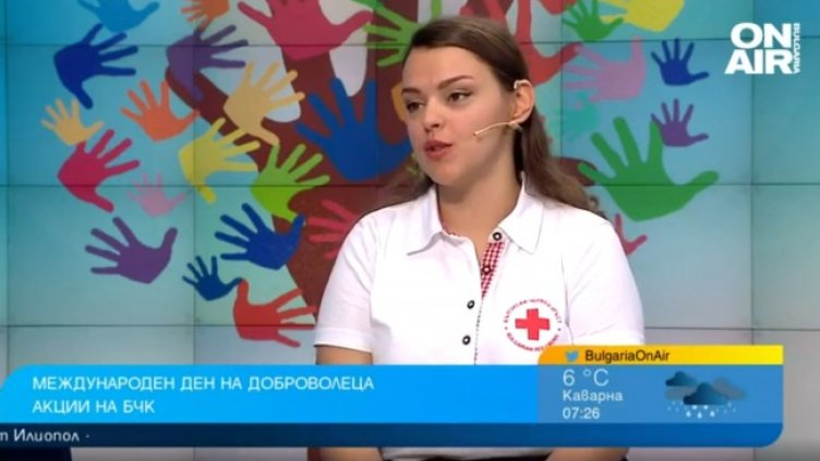 Снимка: Bulgaria ON AIR