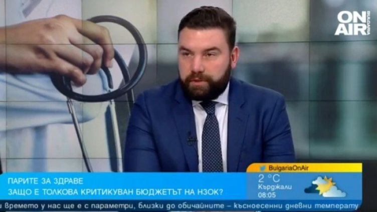 Снимка: Bulgaria ON AIR