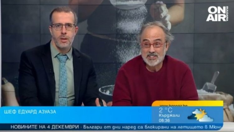 Снимка: Bulgaria ON AIR