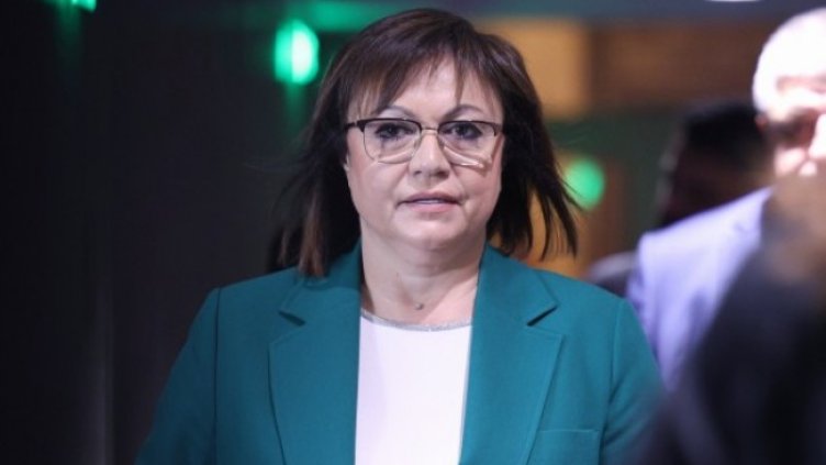 Снимка БГНЕС