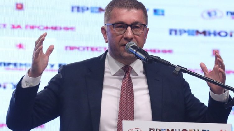 Снимка БГНЕС