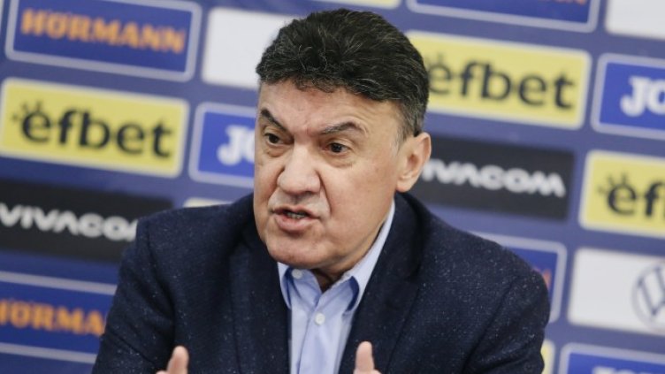 Снимка БГНЕС