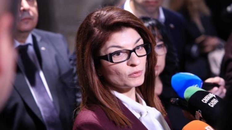 Снимка: БГНЕС