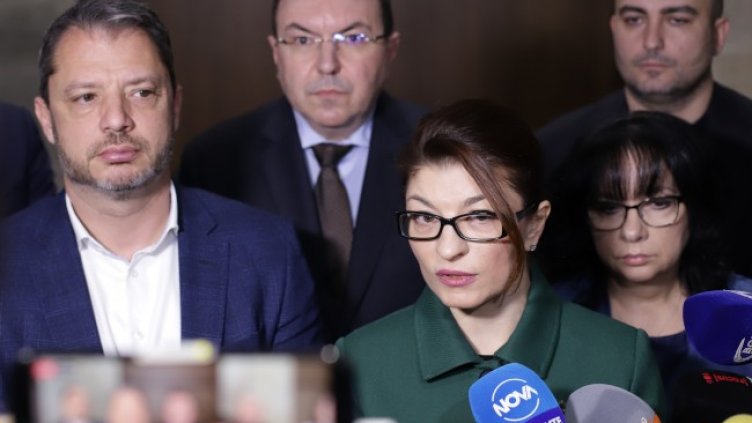 Снимка: БГНЕС