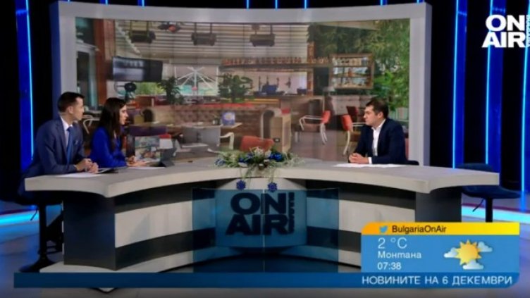 Снимка: Bulgaria ON AIR