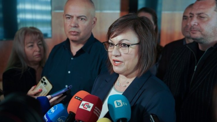 Снимка: БГНЕС