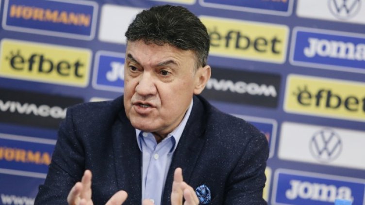 Снимка БГНЕС