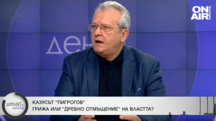 Снимка: БГНЕС