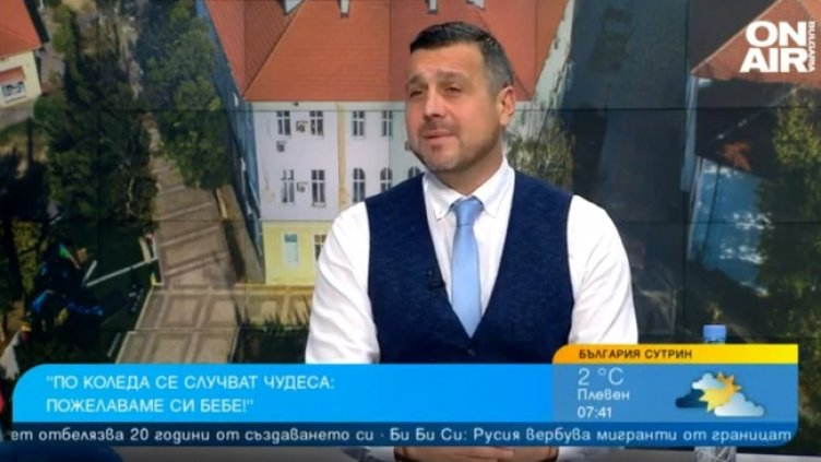 Снимка: Bulgaria ON AIR