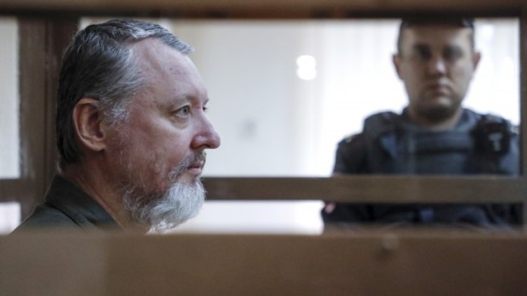 Снимка: БГНЕС/ЕРА