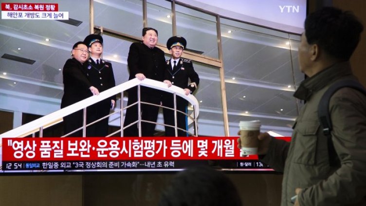 Снимка: БГНЕС/ЕРА