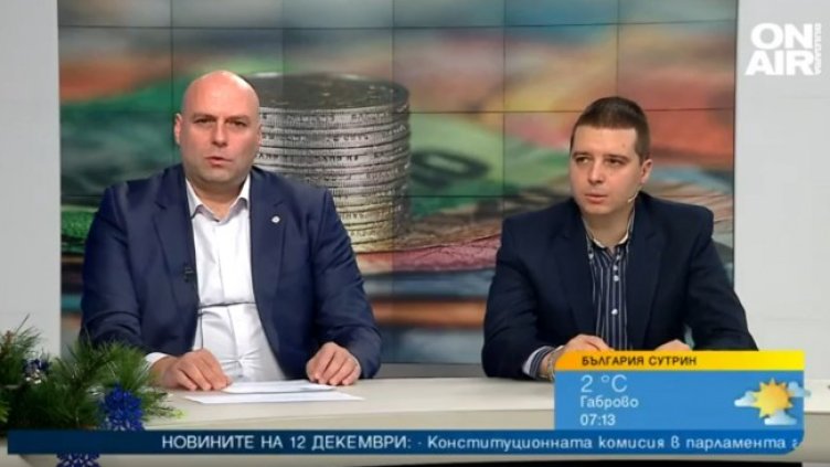 Снимка: Bulgaria ON AIR