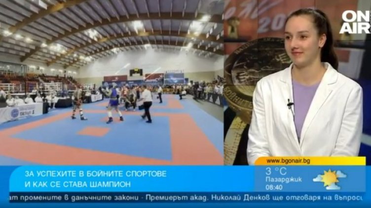 Снимка: Bulgaria ON AIR