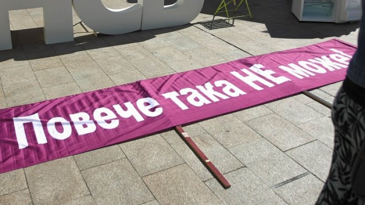 Снимка: Димитър Кьосемарлиев, Dnes.bg