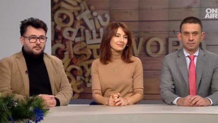 Снимка: Bulgaria ON AIR