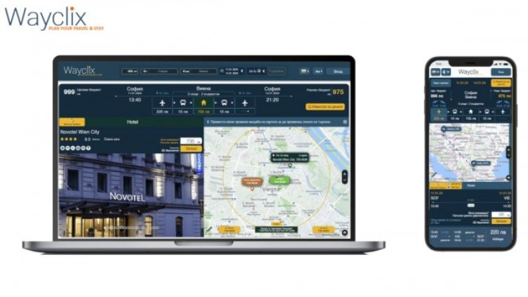 Wayclix.com &ndash; иновативната платформа за свързано планиране на пътуване