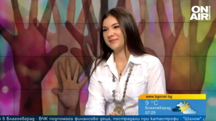 Снимка: Bulgaria ON AIR