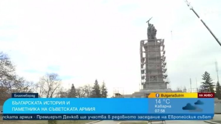 Проф. Келбечева за премахването на МОЧА: Пропагандата продължава