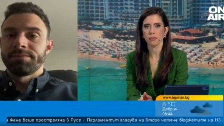 Снимка: Bulgaria ON AIR