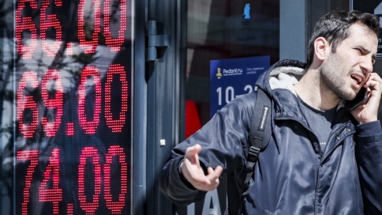 Снимка: БГНЕС/ЕРА