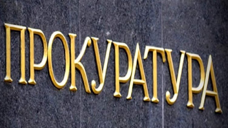 Снимка БГНЕС, архив