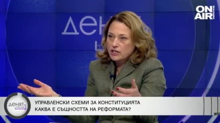 Ива Митева: Има опасност от произвол с тези текстове в Конституцията