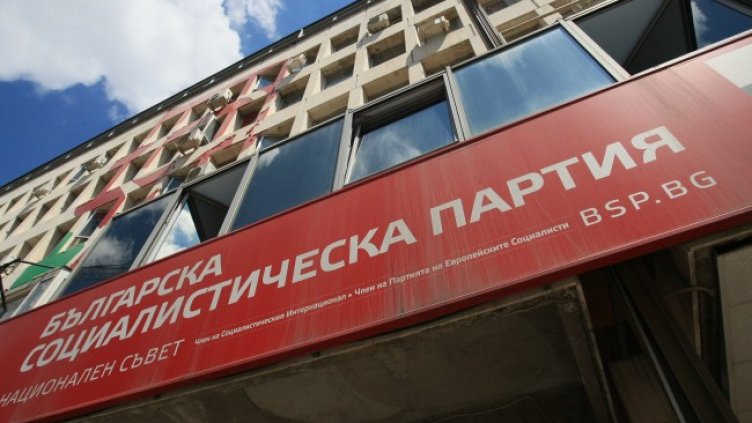 Снимка: архив, БГНЕС