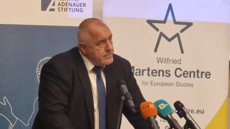 Снимка: БГНЕС