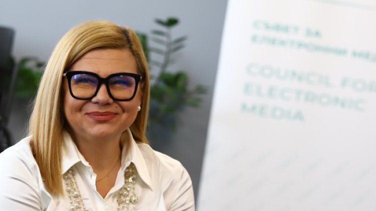 Снимка БГНЕС