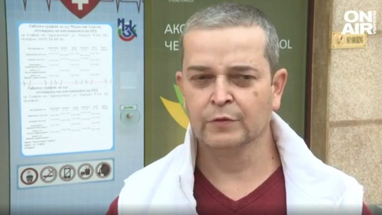 Снимка: Bulgaria ON AIR