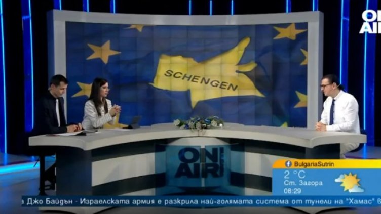 Снимка: Bulgaria ON AIR