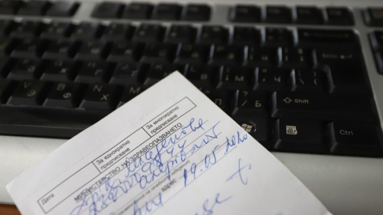 Снимка: архив, БГНЕС