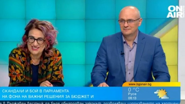 Снимка: Bulgaria ON AIR