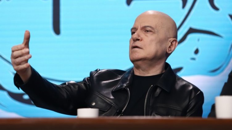 Снимка БГНЕС