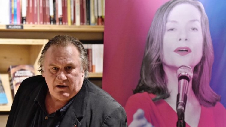 Снимка БГНЕС