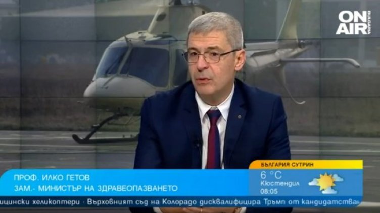 Снимка: Bulgaria ON AIR