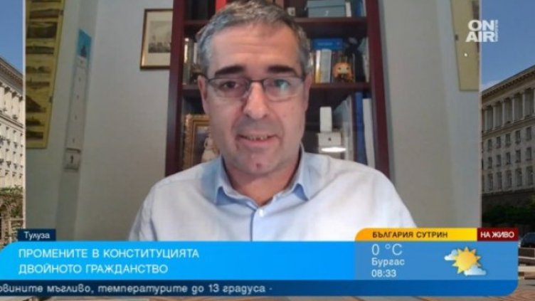 Снимка: Bulgaria ON AIR