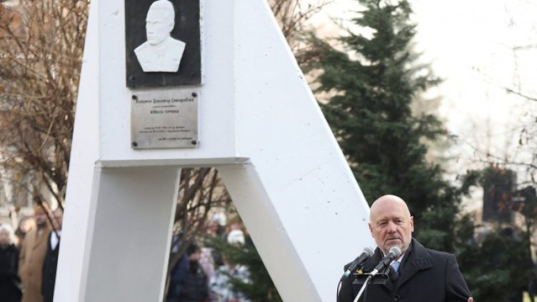 Снимка: БГНЕС