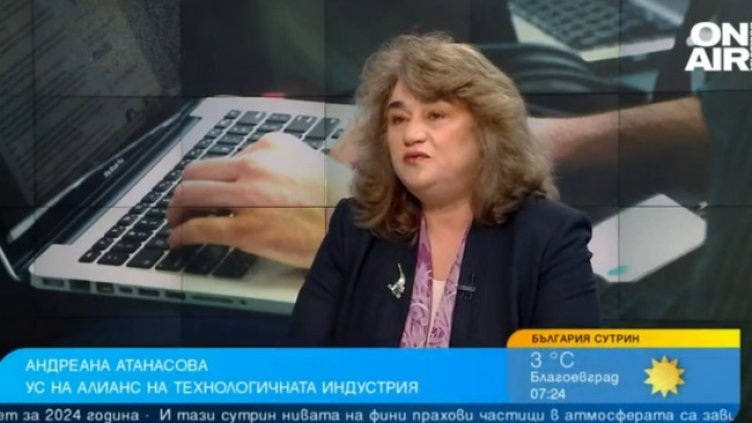 Снимка: Bulgaria ON AIR