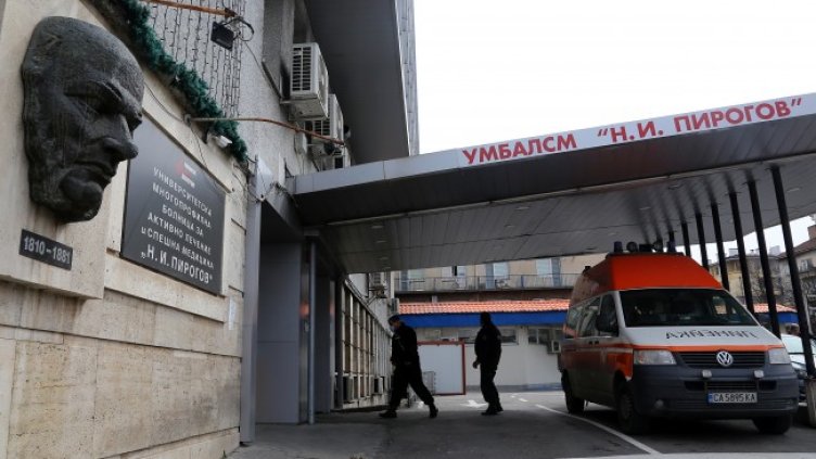 Снимка БГНЕС