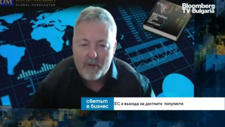 Снимка: Bloomberg TV Bulgaria