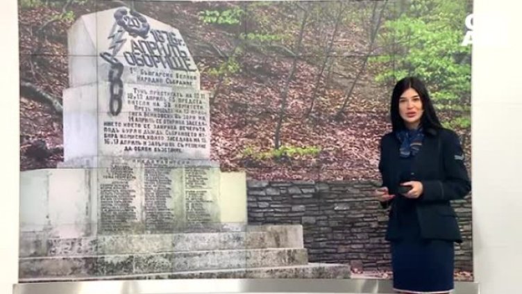 България: Открий и сподели - Оборище 