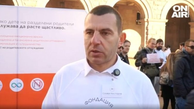 Снимка: Bulgaria ON AIR