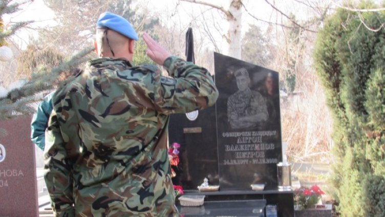 Снимка: БГНЕС, архив