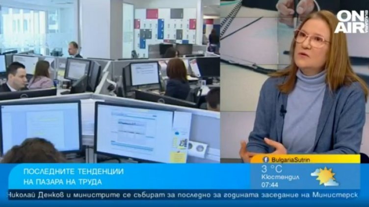 Снимка: Bulgaria ON AIR