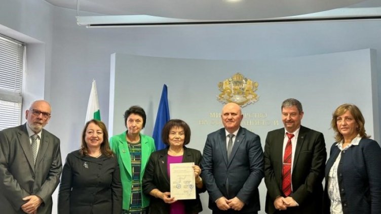 Снимка: БГНЕС