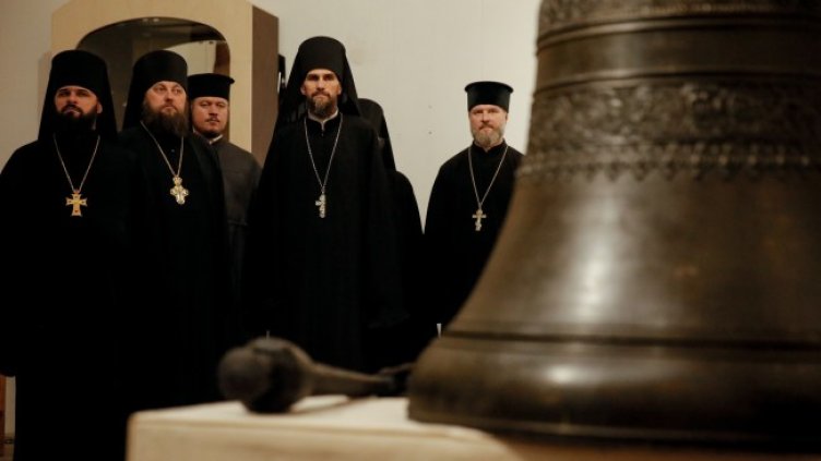 Снимка БГНЕС