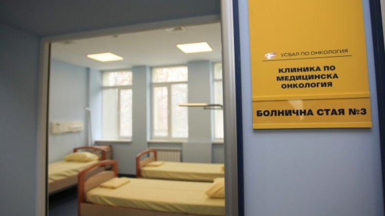 Снимка: БГНЕС