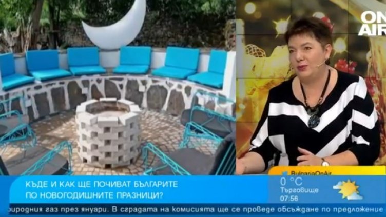 Снимка: Bulgaria ON AIR