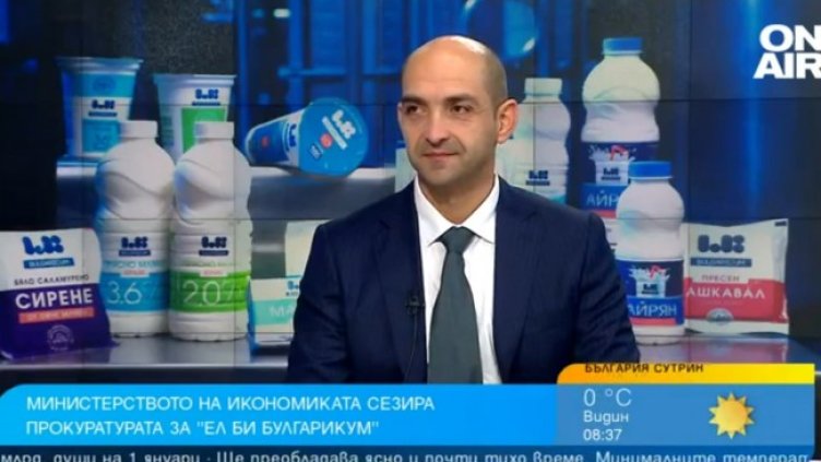 Снимка: Bulgaria ON AIR